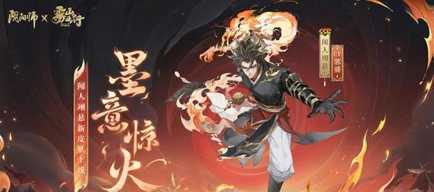 阴阳师式神折纸书怎么获得？获取途径有哪些？