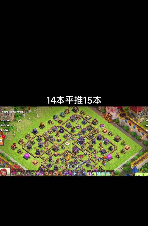 超弓火球在部落冲突中如何获得？获得方法有哪些？