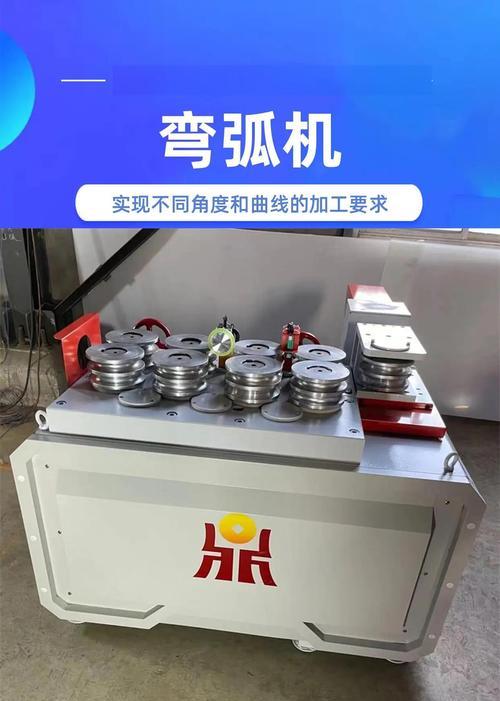 刀塔机倒四角圆弧调整方法是什么？如何设置正确的圆弧角度？