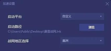 炉石传说账号丢失如何找回？找回账号有哪些步骤？