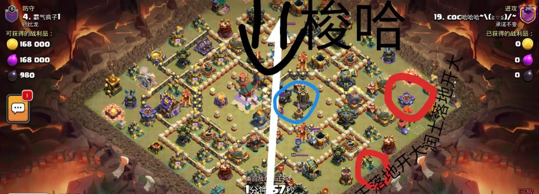 部落冲突圣战中法师的应对方法是什么？