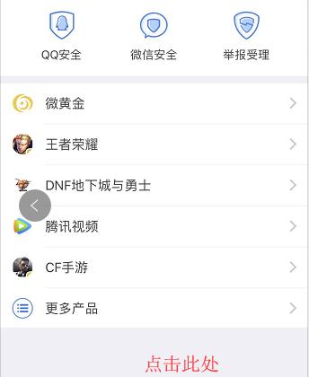 刀塔游戏中心客服在哪里？如何联系？