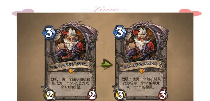如何登录《炉石传说》？
