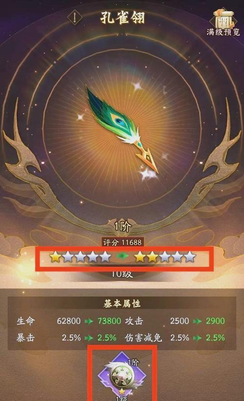 部落冲突真神升级兵种的策略是什么？升级过程中应注意什么？