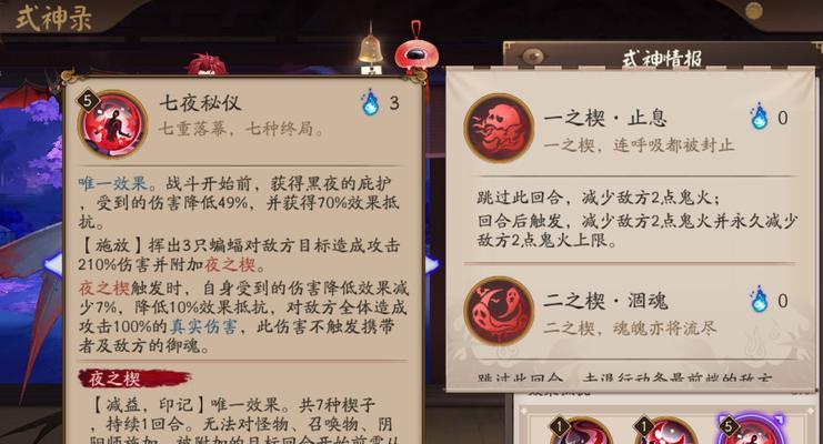 阴阳师对付冲浪怪的策略是什么？冲浪怪有哪些弱点？