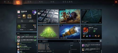 刀塔2申请入队的流程是什么？如何快速加入队伍？