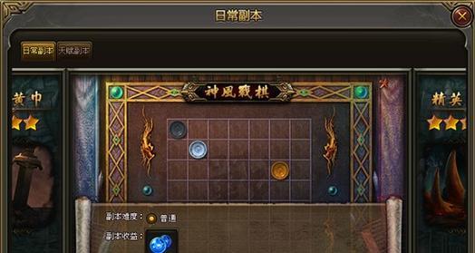 《神武》游戏装备打造必备知识技巧——让你的角色更强大（掌握装备打造技巧）
