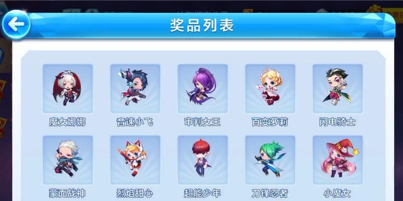 《天天酷跑》游戏审判女王无限复活暴走高分指南（玩转《天天酷跑》）