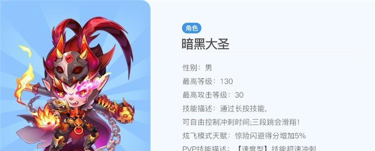 《天天酷跑》游戏审判女王无限复活暴走高分指南（玩转《天天酷跑》）
