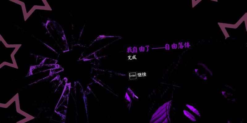 《黑道圣徒3》游戏刺杀任务攻略（绝密任务如何一步步刺杀敌人）