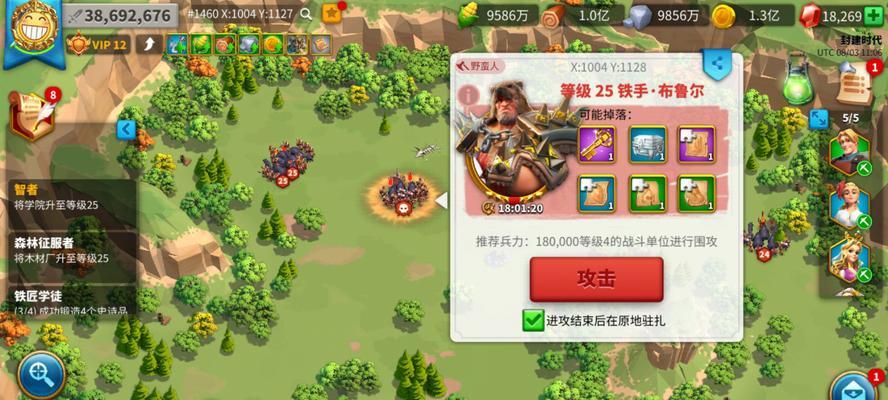 如何提升万国觉醒部队容量（以游戏为主）