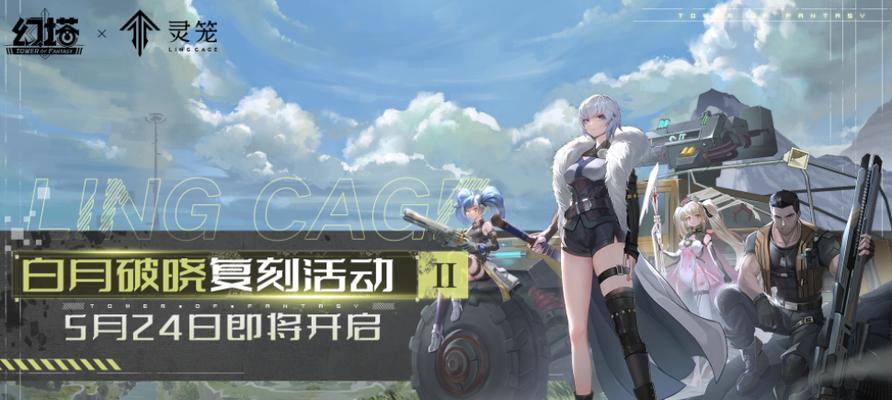 幻塔马克意志攻略（发挥最大实力）