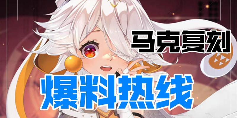 幻塔马克意志攻略（发挥最大实力）