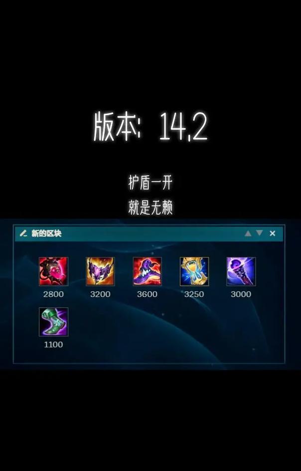 LOL2024人马无限火力出装天赋符文一览（掌握人马的无敌组合）