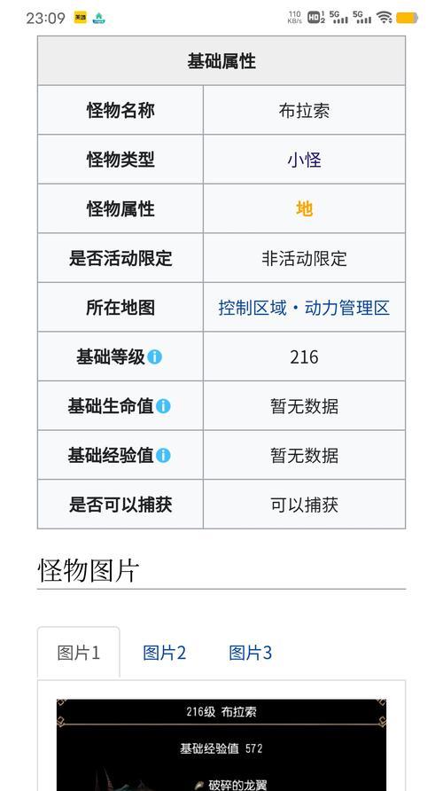 《掌握托拉姆物语的技巧与玩法攻略》（深入解析托拉姆物语中技巧匠加点及玩法）