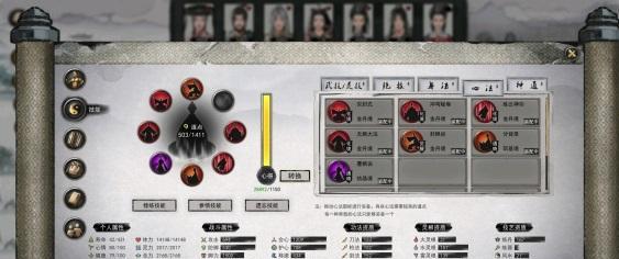 《鬼谷八荒》魔道值增加攻略（探索鬼谷八荒世界）