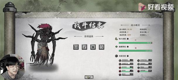 《鬼谷八荒》魔道值增加攻略（探索鬼谷八荒世界）