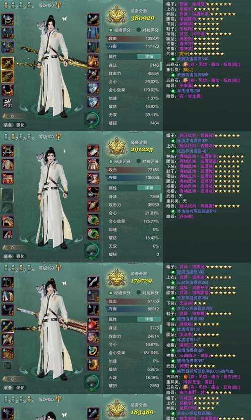 《我的侠客九剑之武学、天赋、装备选择指南》（探寻侠客九剑的最佳战略）