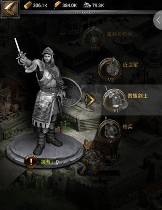 《列王的纷争》游戏联盟扩大之道（以游戏为主）
