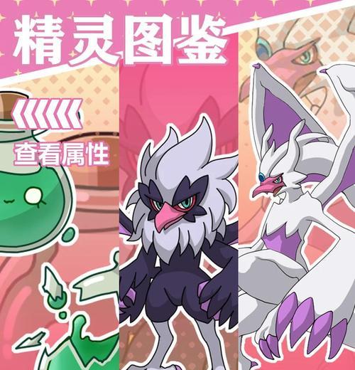 《影之诗》游戏精灵职业特点解析（探秘妖精职业的独特魅力）