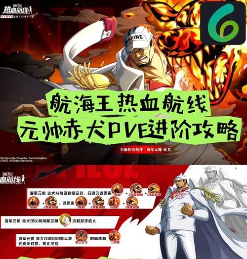 《雷霆战机》游戏银河灰烬升级加强版的新招解析（掌握新技巧）