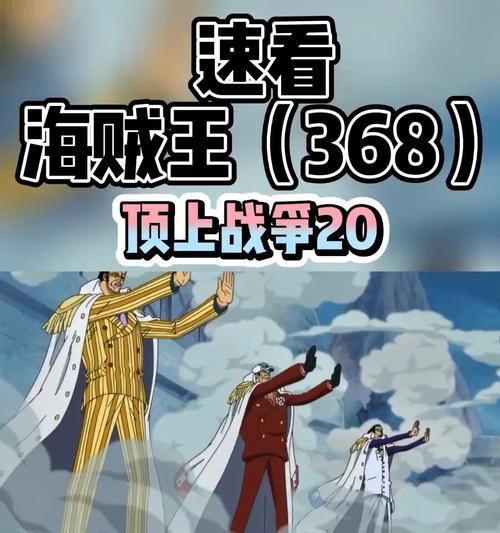 《雷霆战机》游戏银河灰烬升级加强版的新招解析（掌握新技巧）