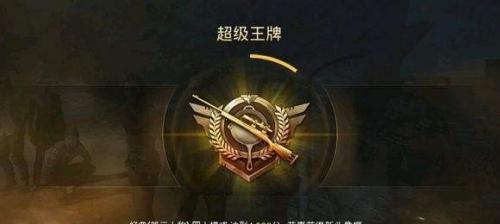 挑战月夜模式，绝地求生刺激战场乐趣倍增（探索夜幕下的生存竞技世界）