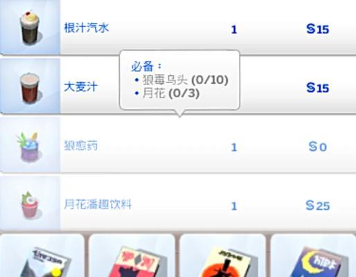以狼人之间平民引狼技巧攻略，挑战狼人游戏的玩家智慧（掌握关键策略）