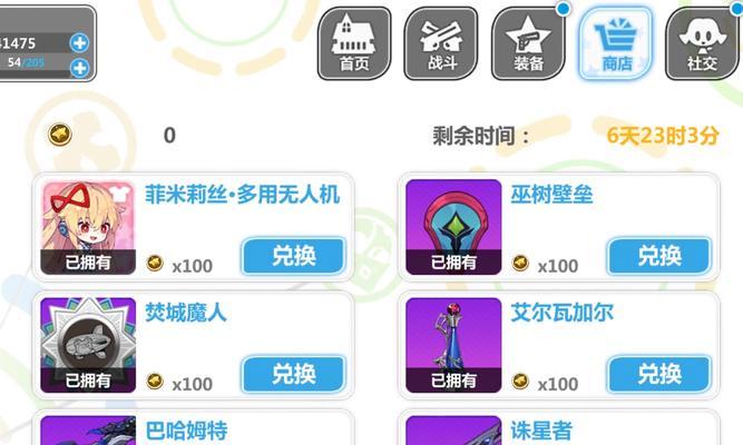 《崩坏学园2》太刀剪关卡攻略（太刀剪关卡全面解析）