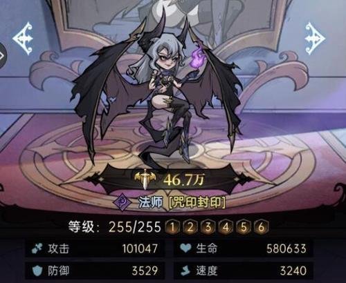 《魔镜物语符文合成攻略》（探索最强魔法道具的秘密）