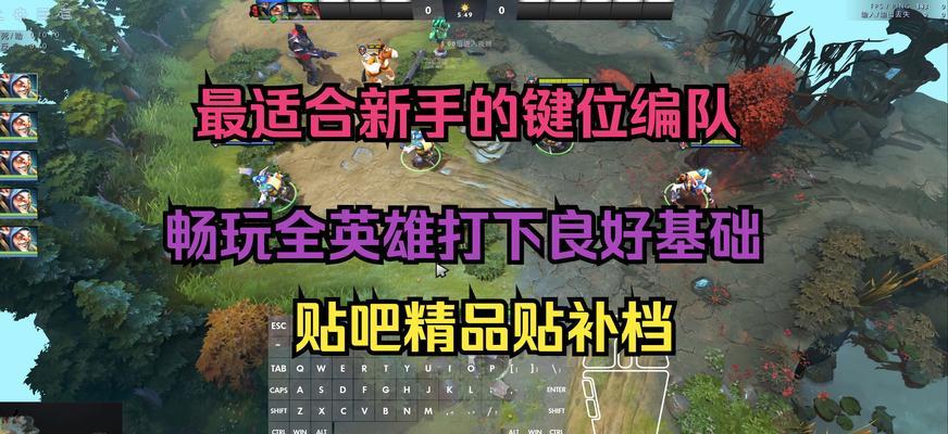 dota单机模式如何开始游戏？