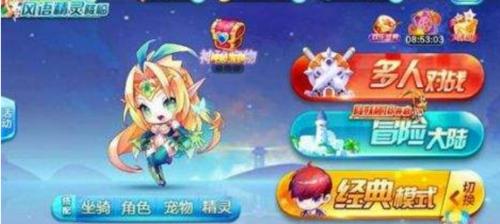 《天天酷跑》游戏中蝙蝠黛拉与魔女娜娜，谁更强大（对比分析蝙蝠黛拉和魔女娜娜的技能）