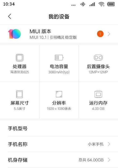 部落冲突海神店铺开启步骤？