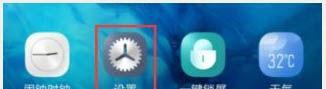 部落冲突海神店铺开启步骤？