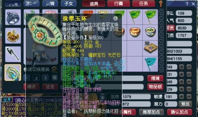 阴阳师中武器如何恢复耐久？恢复武器耐久的有效方法是什么？