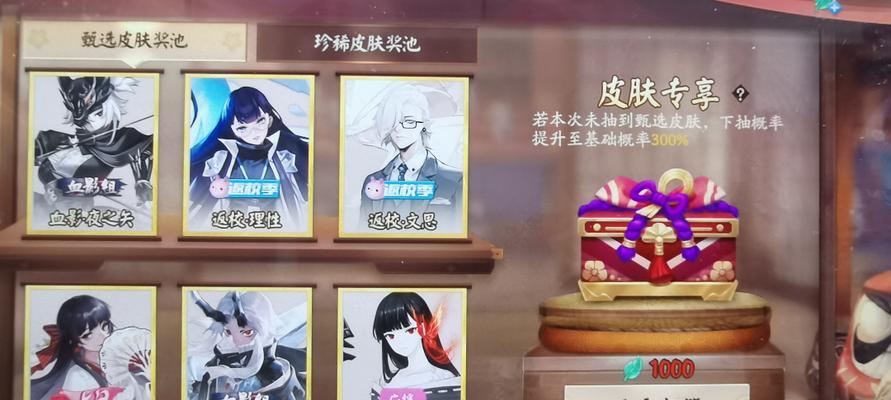 王者荣耀白无双与阴阳师的联动玩法是什么？