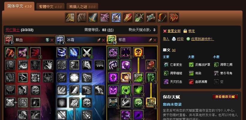 问道手游灵海残卷获取途径一览（探索迷失之海）