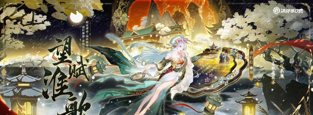 王者荣耀白无双与阴阳师的联动玩法是什么？