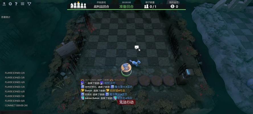刀塔自走棋中暗牌的玩法是什么？