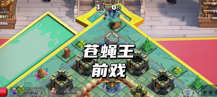 幽灵王子在部落冲突中如何上场？上场后有哪些优势？
