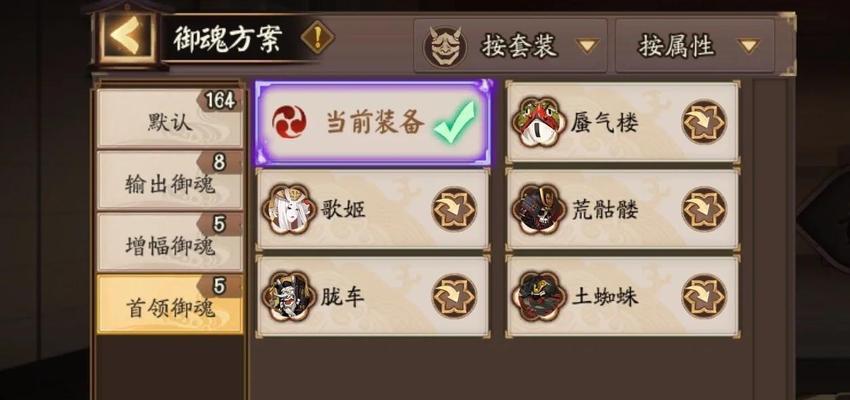 御魂攻击技能使用后效果如何？