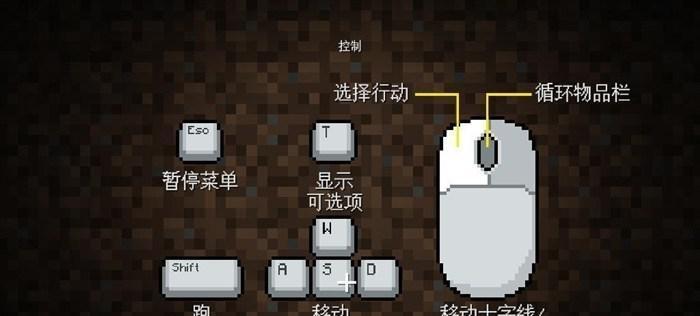 我的世界中各种按钮的用途是什么？使用方法有哪些？