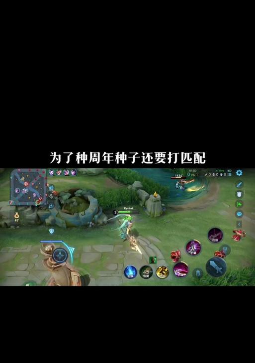 王者荣耀剥种子技巧是什么？