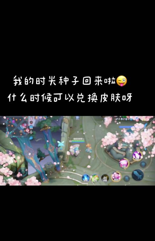 王者荣耀剥种子技巧是什么？