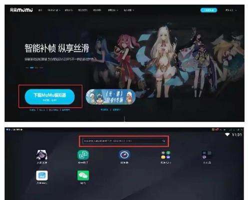 如何在电脑上多开阴阳师游戏？