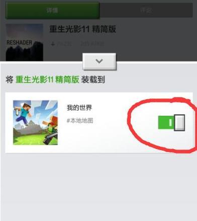 我的世界曝光功能如何启用？曝光设置步骤是什么？