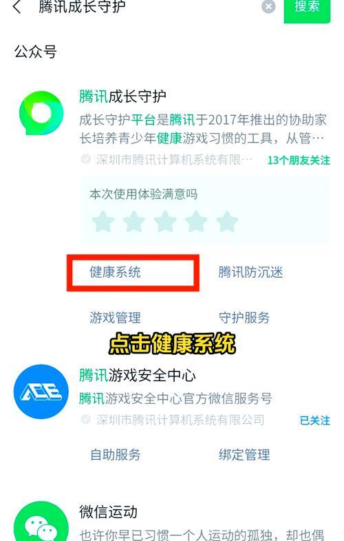 部落冲突换绑qq登录步骤？换绑后数据会丢失吗？