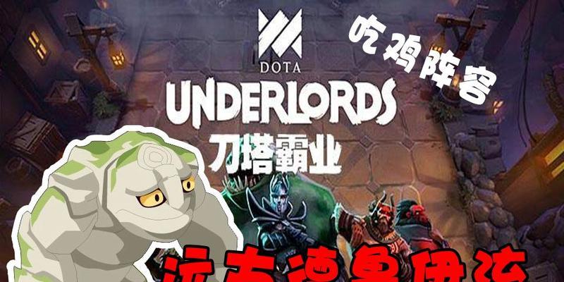 年纪大了玩不动刀塔怎么办？