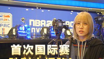 《NBA2K10》游戏中所有属性的翻译和解释