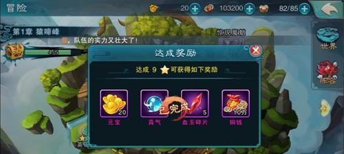 《仙剑奇侠传5》游戏清荷镇攻略（探索古朴小镇的秘密）